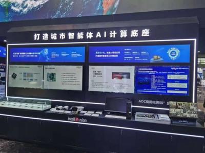 创新驱动发展，AIoT赋能未来 AOC携手云天励飞亮相深圳高交会